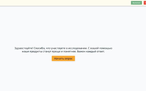 V2看帖助手  from Chrome web store to be run with OffiDocs Chromium online