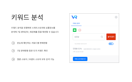 V2R Extension  from Chrome web store to be run with OffiDocs Chromium online
