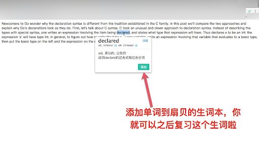 扇贝单词助手V3  from Chrome web store to be run with OffiDocs Chromium online