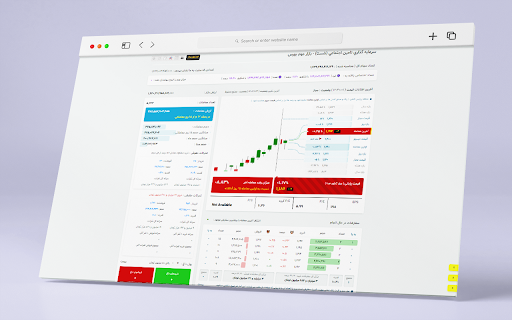 V6.TSETMC.PLUS افزونه بورس  from Chrome web store to be run with OffiDocs Chromium online
