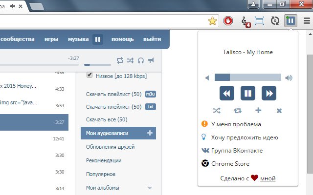 VAC: VK audio changer  from Chrome web store to be run with OffiDocs Chromium online