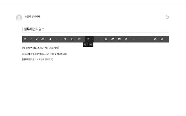 Value Chain Times Semple Post  from Chrome web store to be run with OffiDocs Chromium online