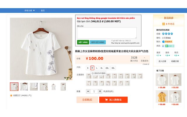 Vanchuyentrungviethh.com  from Chrome web store to be run with OffiDocs Chromium online