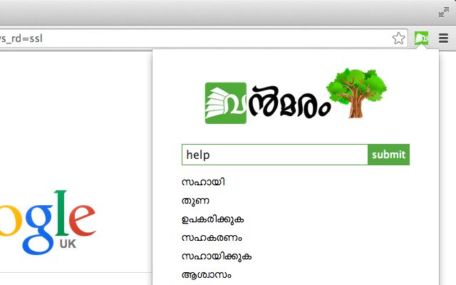 Dizionario Vanmaram English Malayalam dal Chrome Web Store da eseguire con OffiDocs Chromium online