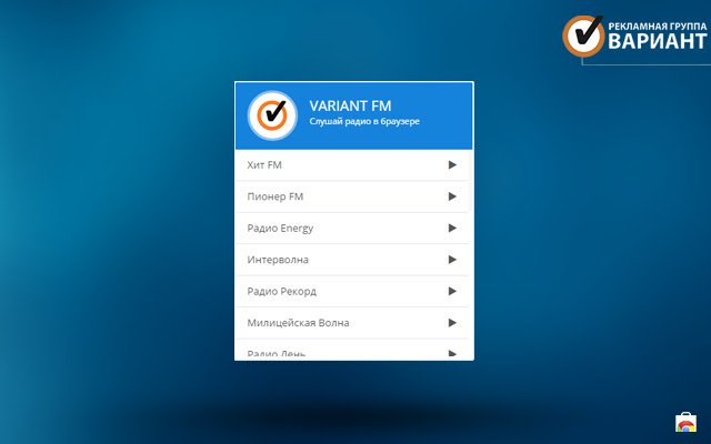 Variant FM  from Chrome web store to be run with OffiDocs Chromium online
