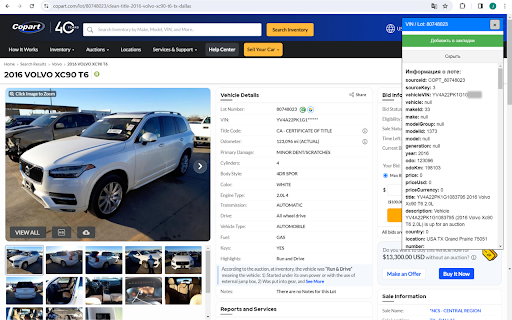 vCar7.com  from Chrome web store to be run with OffiDocs Chromium online