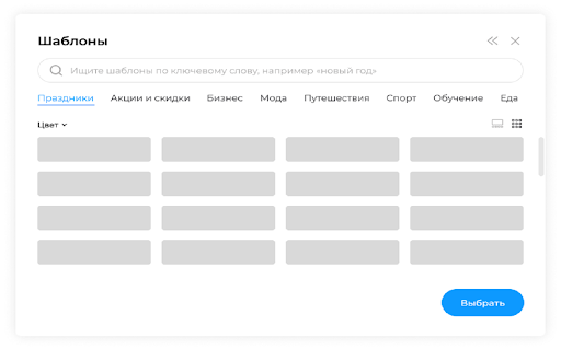 Редактор обложек VCOVER  from Chrome web store to be run with OffiDocs Chromium online
