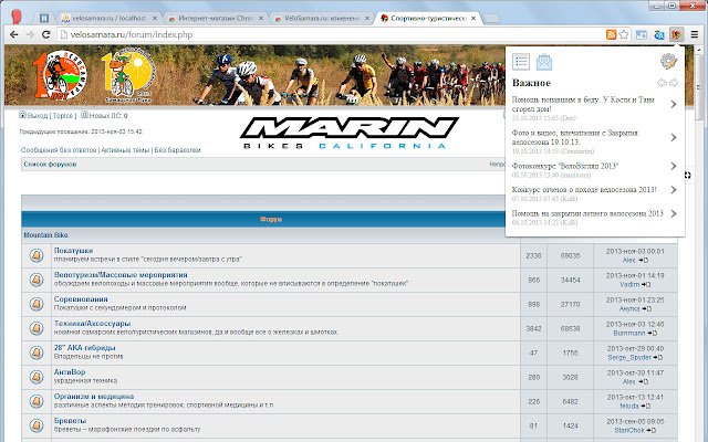 Chrome वेब स्टोर से VeloSamara.ru को ऑनलाइन ऑफिस डॉक्स क्रोमियम के साथ चलाया जाएगा