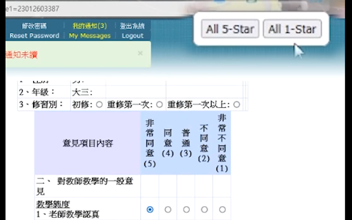 Veranda  from Chrome web store to be run with OffiDocs Chromium online