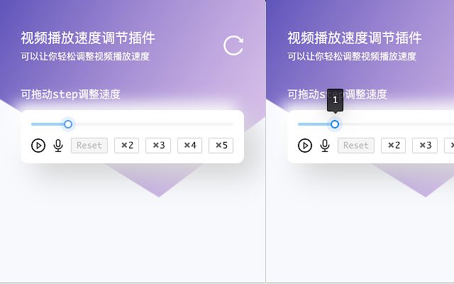 video play speed  from Chrome web store to be run with OffiDocs Chromium online