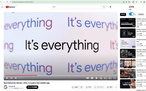 video super resolution  from Chrome web store to be run with OffiDocs Chromium online