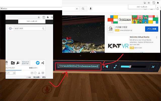 Chrome ウェブストアから VRC へのビデオを OffiDocs Chromium online で実行
