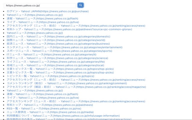 内部ロンク Viewer จาก Chrome เว็บสโตร์ที่จะรันด้วย OffiDocs Chromium ออนไลน์