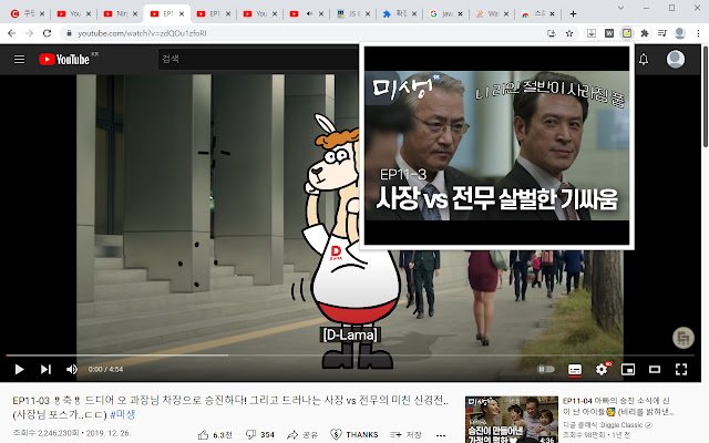 view thumbnail  from Chrome web store to be run with OffiDocs Chromium online