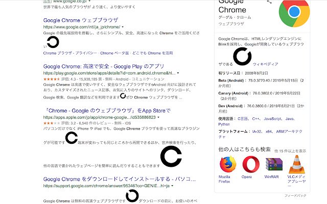 Visietest van de Chrome-webwinkel om online met OffiDocs Chromium uit te voeren