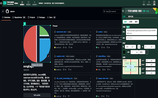 VisualEditor  from Chrome web store to be run with OffiDocs Chromium online