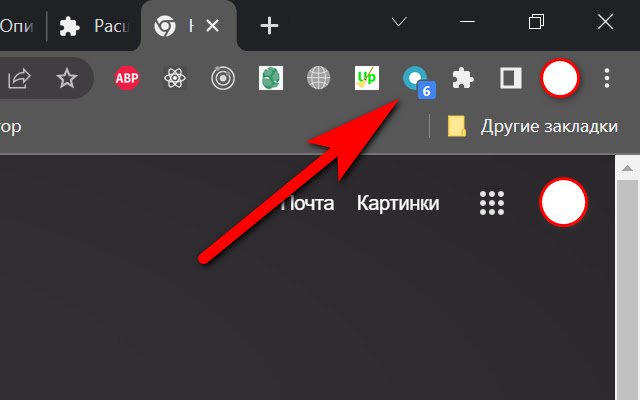 Счетчик действий ВКонтакте (бета) из интернет-магазина Chrome будет работать с OffiDocs Chromium онлайн