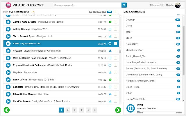 VK Audio Export  from Chrome web store to be run with OffiDocs Chromium online