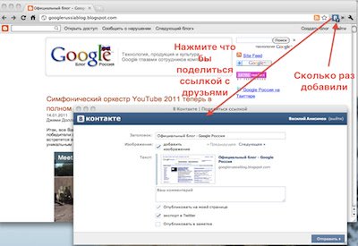 Опубликовать ВКонтакте (vk.com)  from Chrome web store to be run with OffiDocs Chromium online
