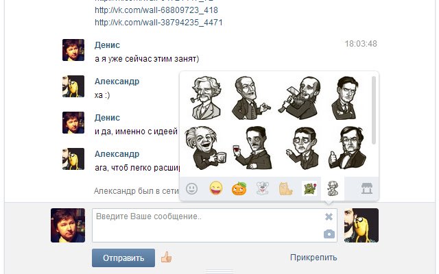 VK Custom Stickers  from Chrome web store to be run with OffiDocs Chromium online