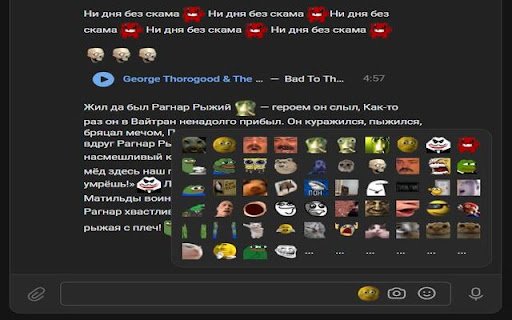 VKemotes  from Chrome web store to be run with OffiDocs Chromium online