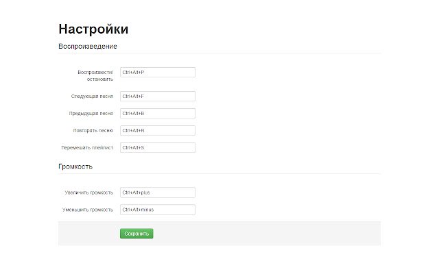 VK Hotkeys  from Chrome web store to be run with OffiDocs Chromium online