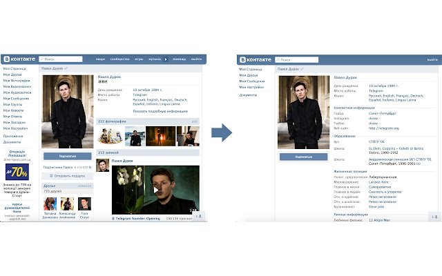 VK Minimalist  from Chrome web store to be run with OffiDocs Chromium online