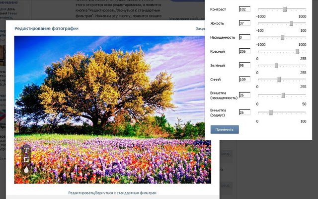 Trình chỉnh sửa VK Photo từ cửa hàng Chrome trực tuyến sẽ chạy với OffiDocs Chrome trực tuyến