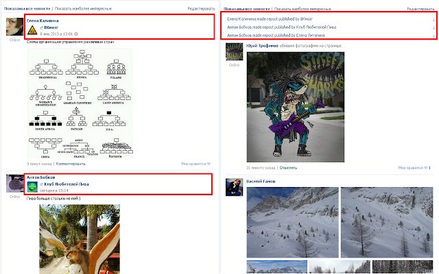 VK repost disabler  from Chrome web store to be run with OffiDocs Chromium online
