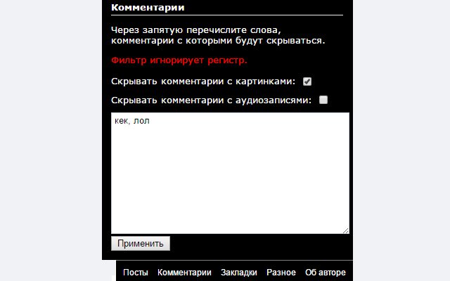 VK Script  from Chrome web store to be run with OffiDocs Chromium online