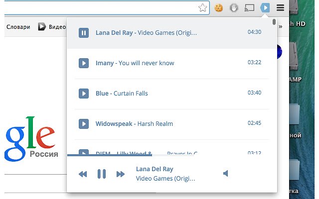 VK TUNE  from Chrome web store to be run with OffiDocs Chromium online