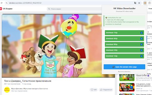 vk video batch download assistant  from Chrome web store to be run with OffiDocs Chromium online