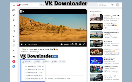 vk video downloader free online vk downloader  from Chrome web store to be run with OffiDocs Chromium online