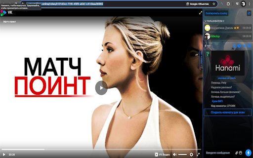 Видео с VK и YOUTUBE вместе  from Chrome web store to be run with OffiDocs Chromium online