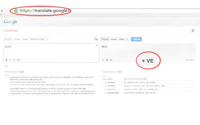 Vocabulary Expander из интернет-магазина Chrome будет работать с онлайн-версией OffiDocs Chromium