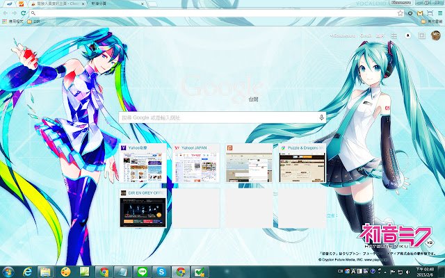 ערכת נושא VOCALOID3 Hatsune Miku V3 מחנות האינטרנט של Chrome שתתנהל עם OffiDocs Chromium מקוון
