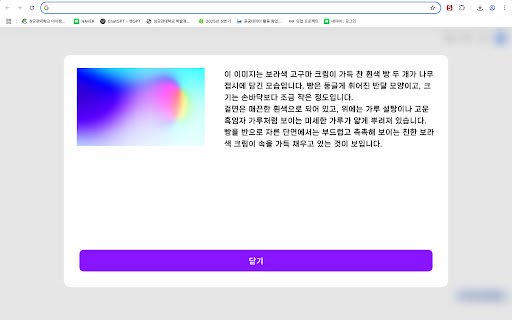 voim  from Chrome web store to be run with OffiDocs Chromium online