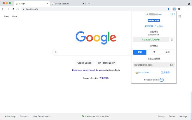 V PN  from Chrome web store to be run with OffiDocs Chromium online