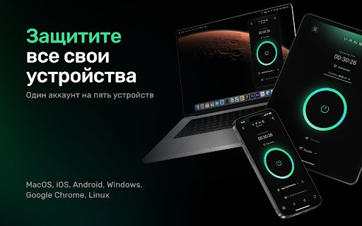 VPN для Chrome VPN Satoshi  from Chrome web store to be run with OffiDocs Chromium online