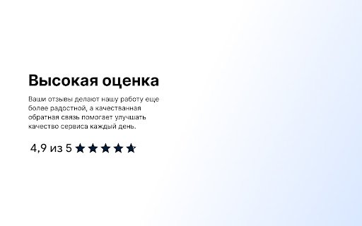 VPN Наоборот – ВПН с российским IP  from Chrome web store to be run with OffiDocs Chromium online