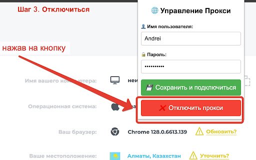 VPN Proxy  from Chrome web store to be run with OffiDocs Chromium online