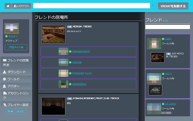 VRChat Translator mula sa Chrome web store na tatakbo sa OffiDocs Chromium online