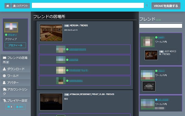 Chrome ウェブストアの VRChat Translator を OffiDocs Chromium オンラインで実行