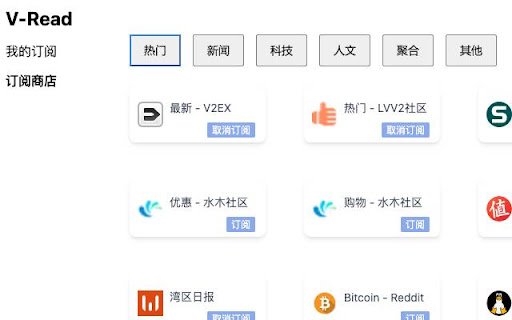 VRead  from Chrome web store to be run with OffiDocs Chromium online