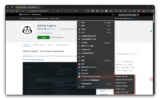 VSCode Extensions Installer  from Chrome web store to be run with OffiDocs Chromium online