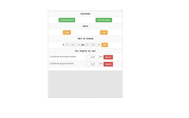 v Ticket Cash Extension  from Chrome web store to be run with OffiDocs Chromium online