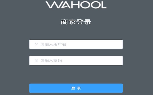 Wahool Cloud Supply Chain  from Chrome web store to be run with OffiDocs Chromium online