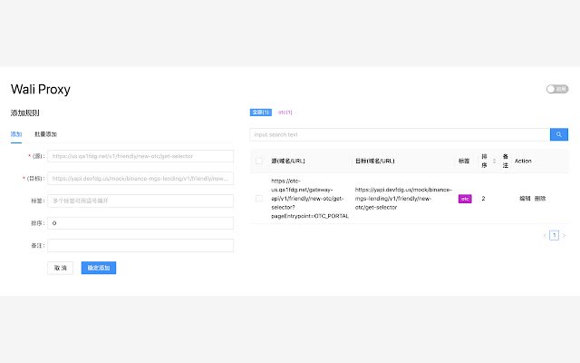 wali proxy  from Chrome web store to be run with OffiDocs Chromium online