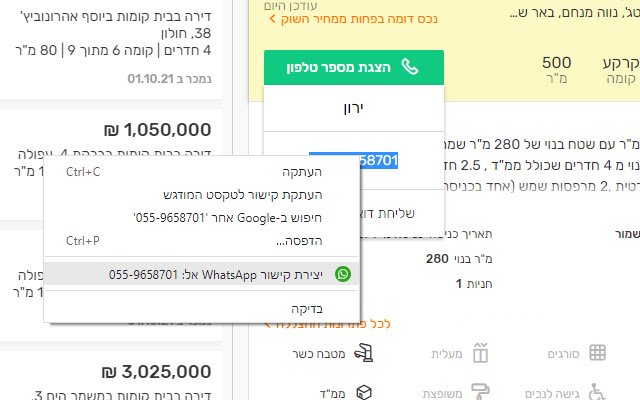 wamagic  from Chrome web store to be run with OffiDocs Chromium online