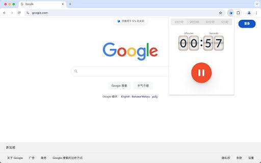 WanderWall Auto Close Tabs, 自动关闭站点Tab  from Chrome web store to be run with OffiDocs Chromium online